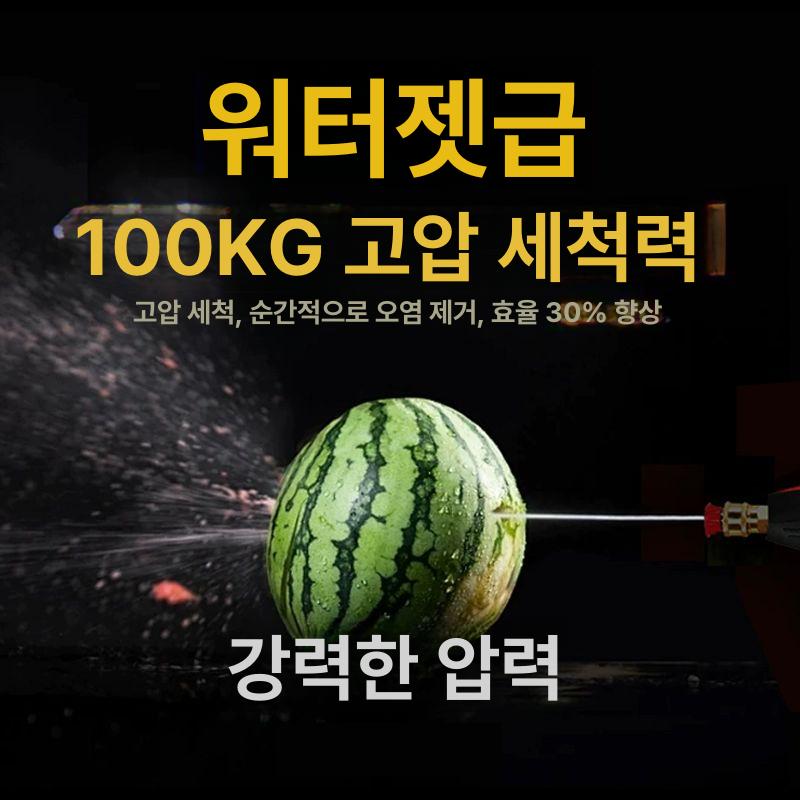 업소용 스팀기 세차기 인버터 고압 휴대용 하수구 차량용 S5 인버터 표준 가성소다 100kg - 상세 이미지 4