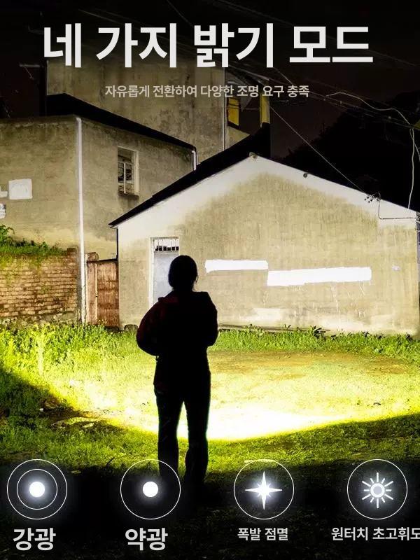 소형 후레쉬 LED 손전등 초강력 써치라이트 기본 모델 자석흡착 COB 대형 4시간 - 상세 이미지 5