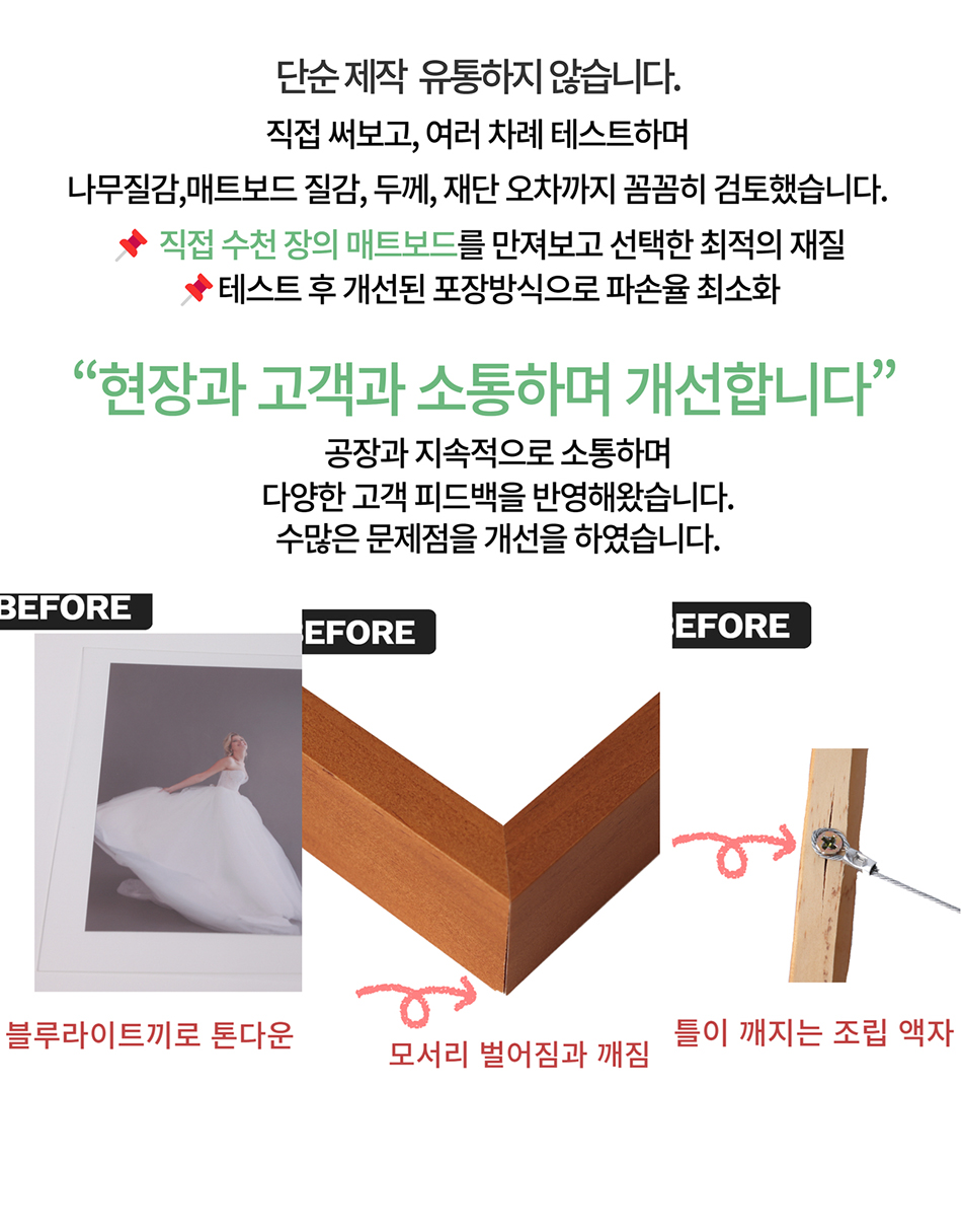 럭셔리 엔틱 원목액자 웨딩액자 우드 아크릴 프레임 스튜디오 틀 10x10 254x254mm, 실버 - 상세 이미지 3