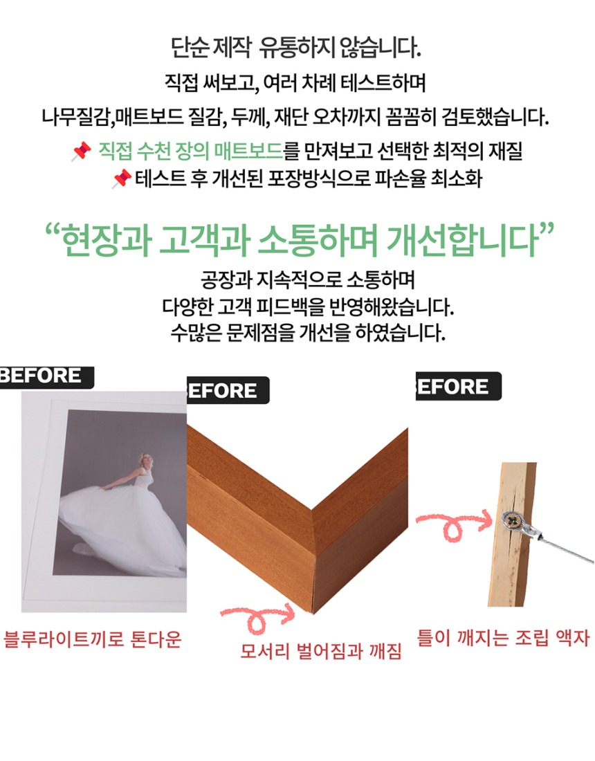럭셔리 엔틱 원목액자 웨딩액자 우드 아크릴 프레임 스튜디오 틀 10x10 254x254mm, 실버 - 상세 이미지 3