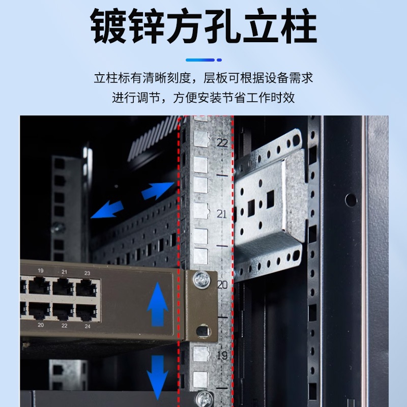서버보관함 렉장비 네트워크 장비 통신렉 가구 통신랙 - 상세 이미지 5