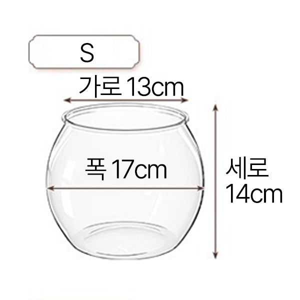 어항 용기 유리볼 유리병 이끼 테라리움 만들기 재료 화분꾸미기 마리모 어항 장식 바다꾸미기 - 상세 이미지 5