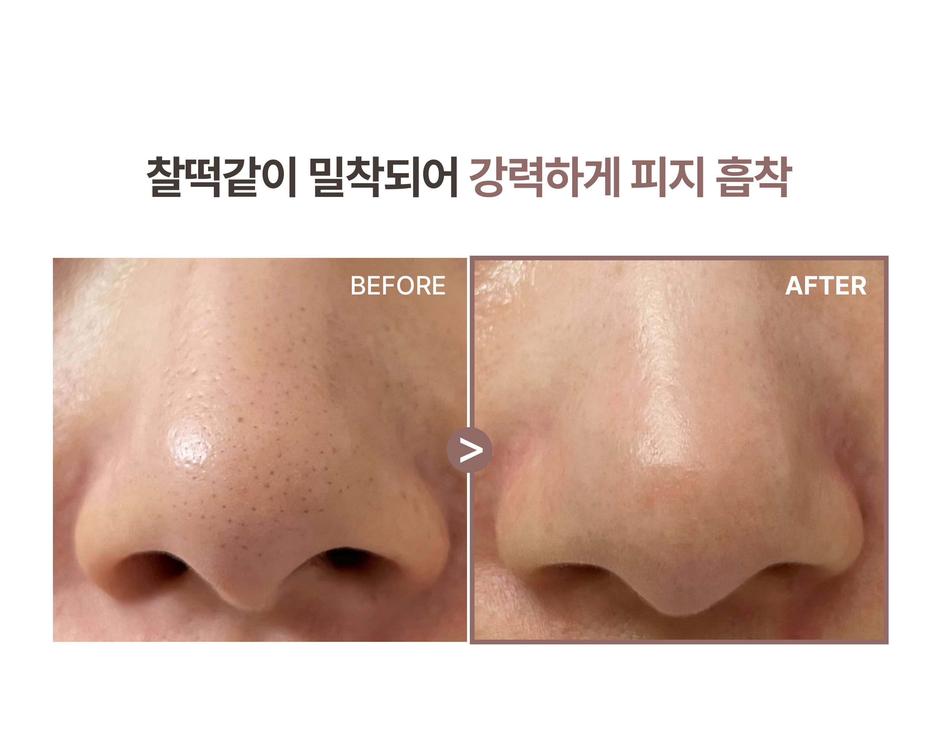 korean grape red bean peel clay cleanser