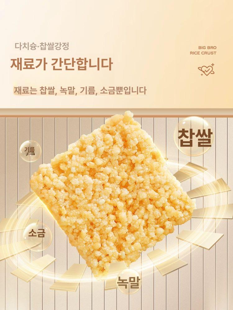 다츠슝 찹쌀 누룽지 보리 화풍 고소한 비스킷 원맛 찹쌀 과자 400gx1박스 - 상세 이미지 3