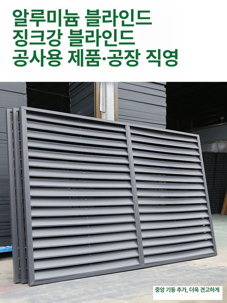 에어컨 실외기 가림막 가리개 선반 대형 열차단 절전커버 흰색 1.5개 100x70x50 - 상세 이미지 3