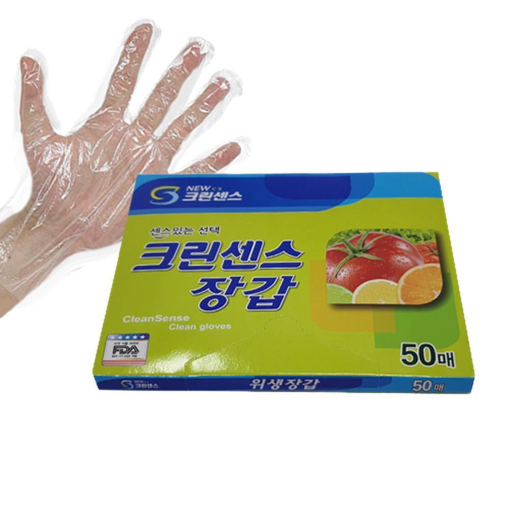 다용도 위생장갑 일회용 비닐장갑 저밀도 폴리에틸렌
