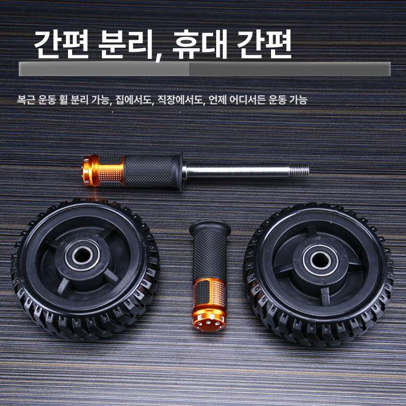 타이어 복근운동 뱃살빼는운동기구 장비 바퀴 복부 전문 블랙 싱글휠 쿠션 포함+팔 보호대 - 상세 이미지 4