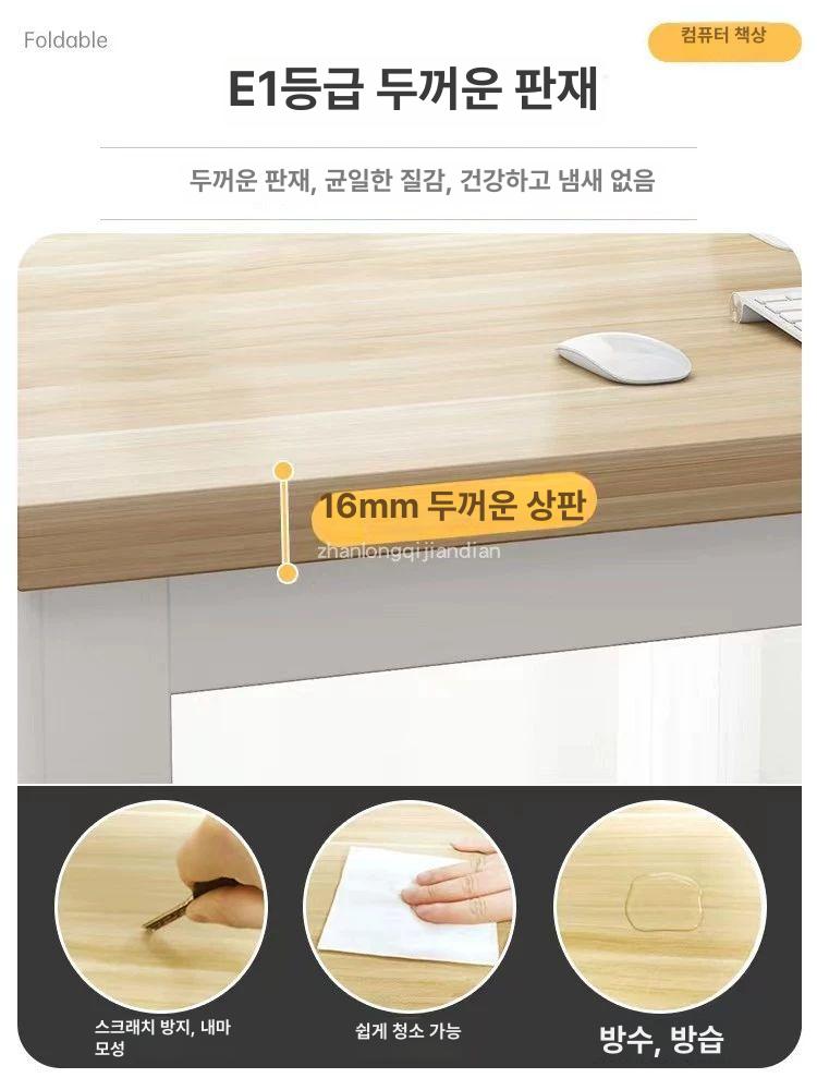 폭좁은테이블 창가 스탠드 서랍 식탁 긴테이블 탁자 강화 두꺼운 길이 120 50 73 - 상세 이미지 3