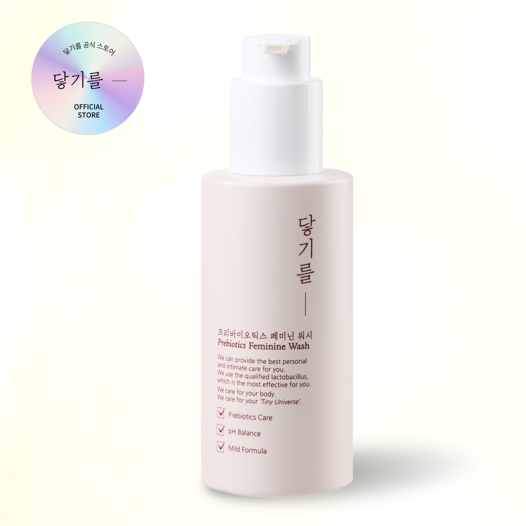 닿기를 프리바이오틱스 페미닌 워시 약산성 Y존 냄새제거 약국 천연여성청결제 150ml - 메인 이미지