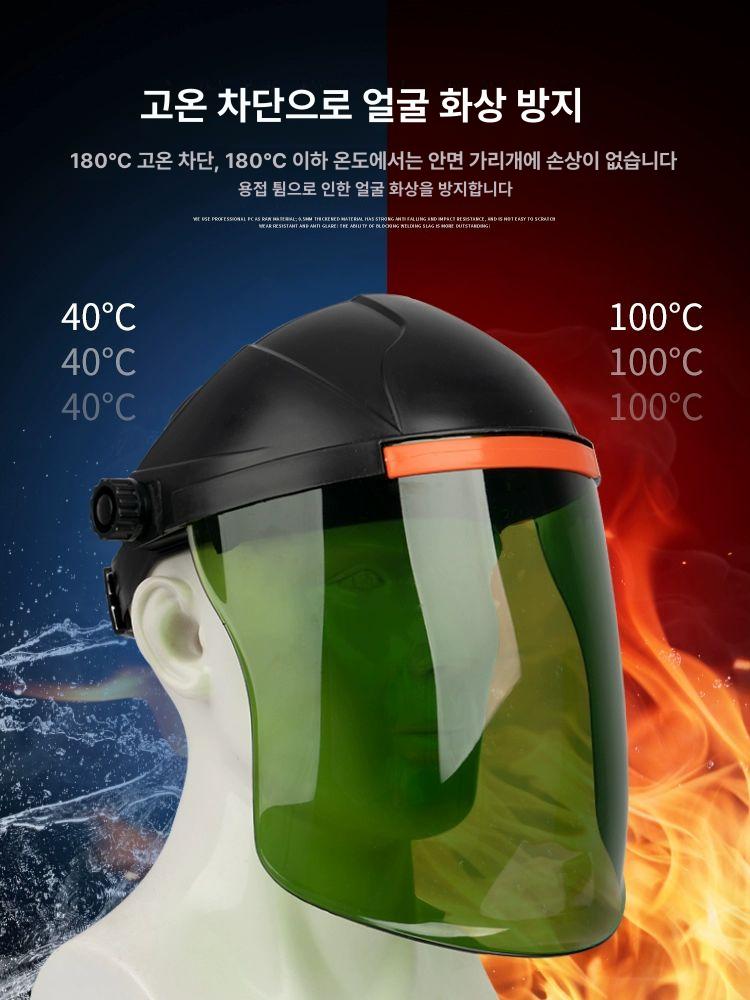 투명 얼굴 보호대 작업용 농약 살충제 투명스크린방수및오염방지환경적합 - 상세 이미지 4