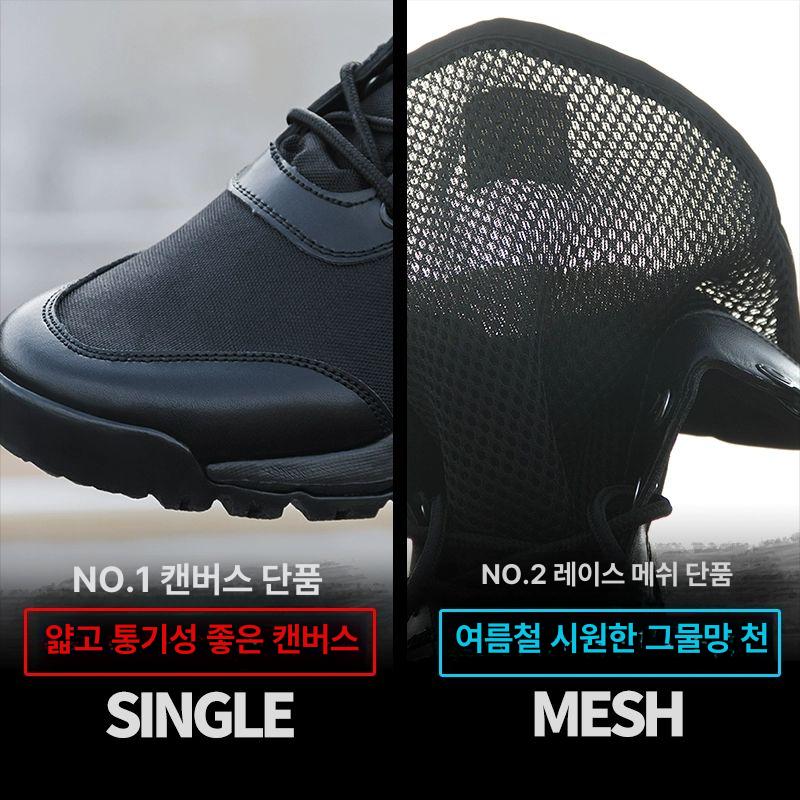 발목등산화 군화 앵클 사막 중등산화 신발 망사 - 상세 이미지 5