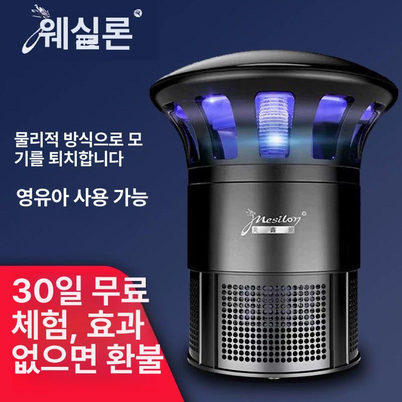 모기퇴치기 램프 날파리 퇴치 파리 야외 해충 모기퇴치등 3년 보증 USB 전원 1대 - 상세 이미지 2