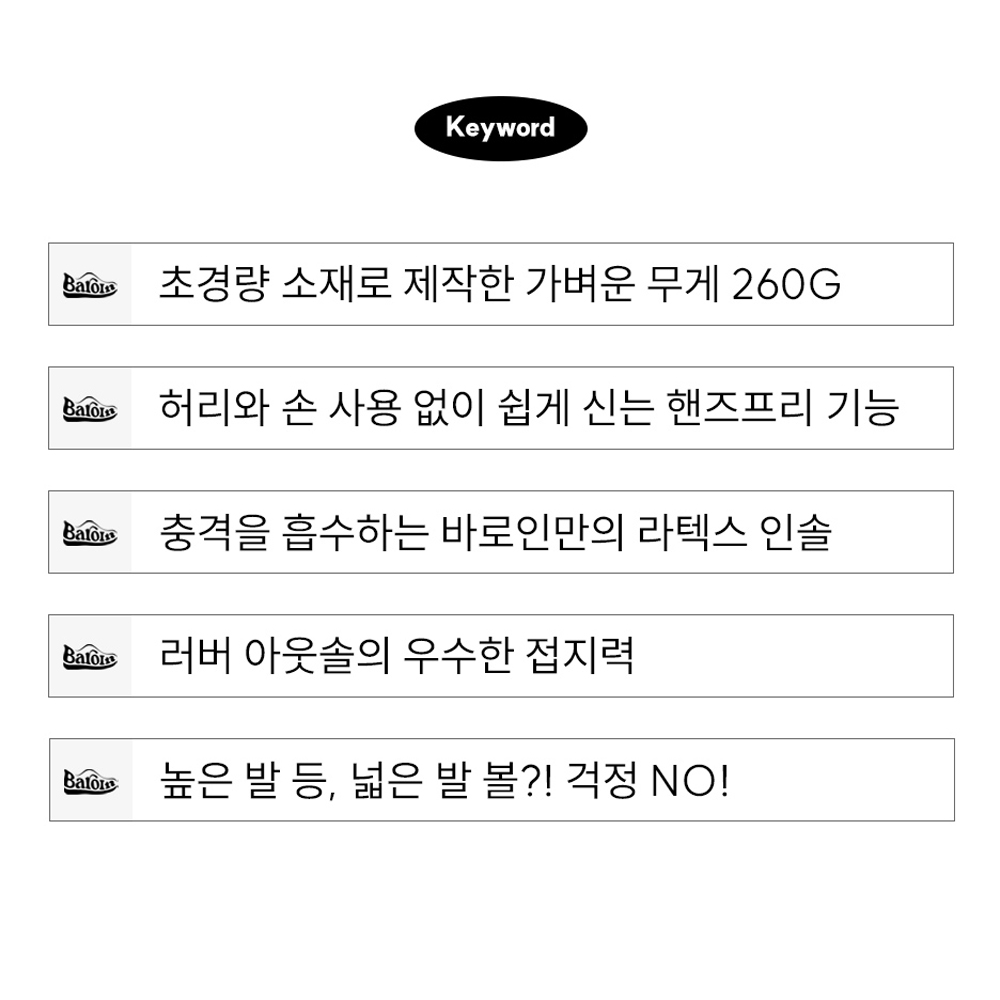 손 안 대고 신는 바로인 마론 여성스니커즈 키높이스니커즈 발편한신발 이미지 6