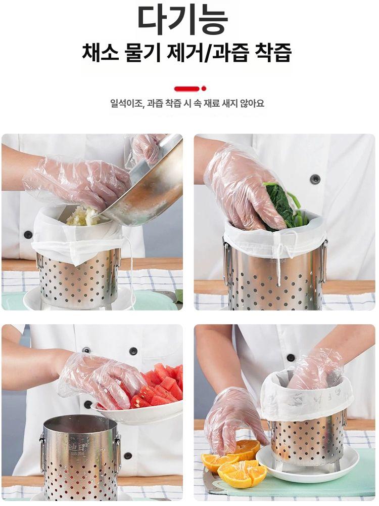 스텐 만두 야채탈수기 탈수기 오이지 착즙 업그레이드 2L 다지기기 필터백 2개 - 상세 이미지 4