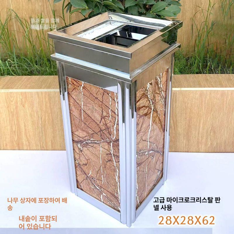 호텔 야외 재떨이 담배꽁초 흡연실 로비 대형 쓰레기통 확장형 사각 소피텔 상단 오픈 - 상세 이미지 4
