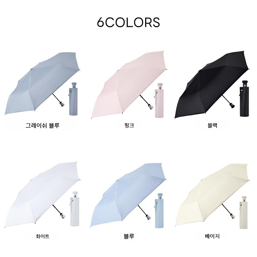 KONCIWA 경량 접이식 양산 초발수 우양산 A2024YHZS002 베이지