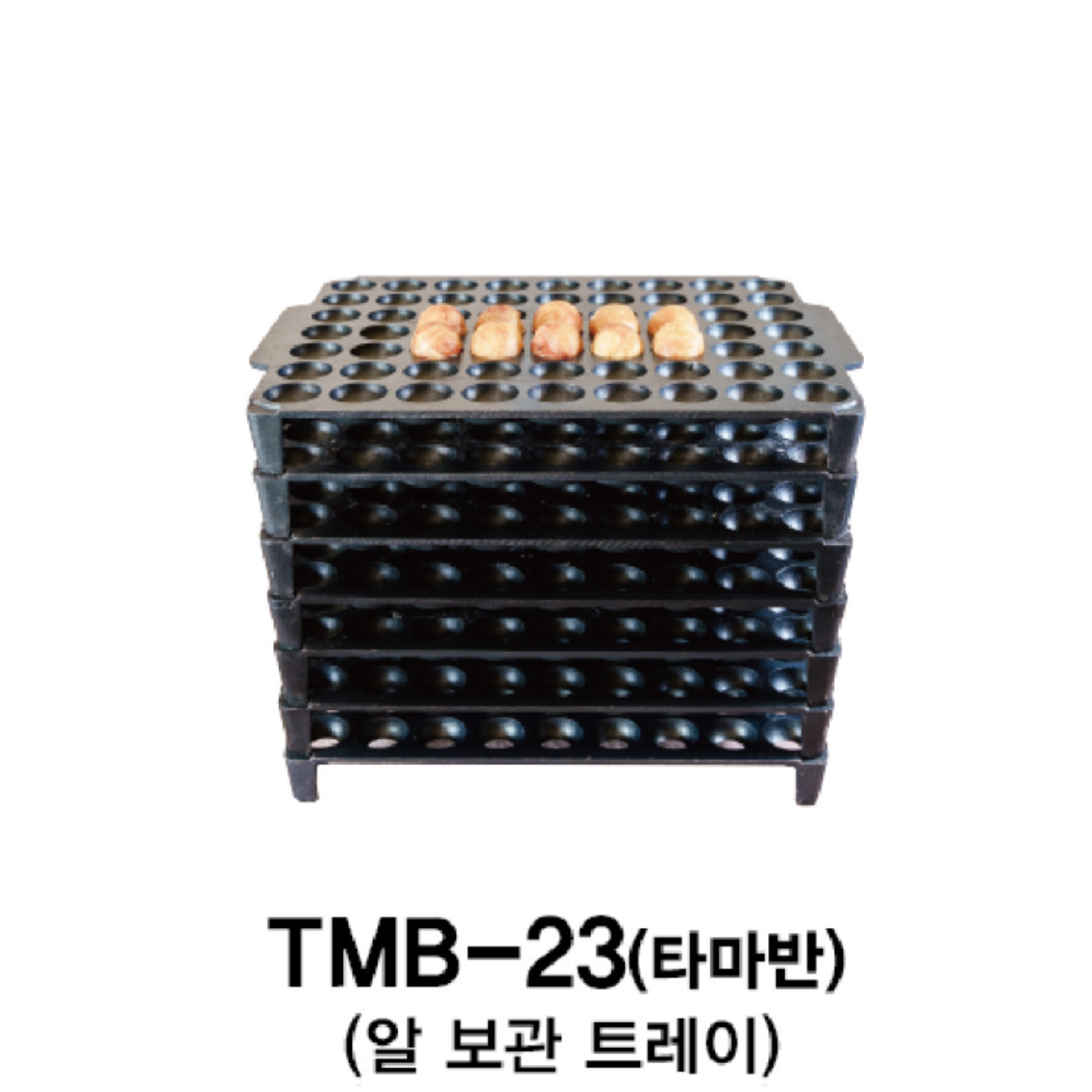 타코야끼 알보관트레이 타마반 (63구) 테쿠루 타코야끼기계 호환 - 상품 이미지