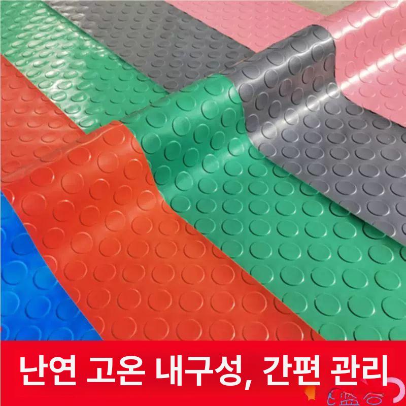 PVC 고무매트 바닥재 복도 깔판 주방 논슬립 출입구 접착제 퍼티 2m 폭 - 상세 이미지 3