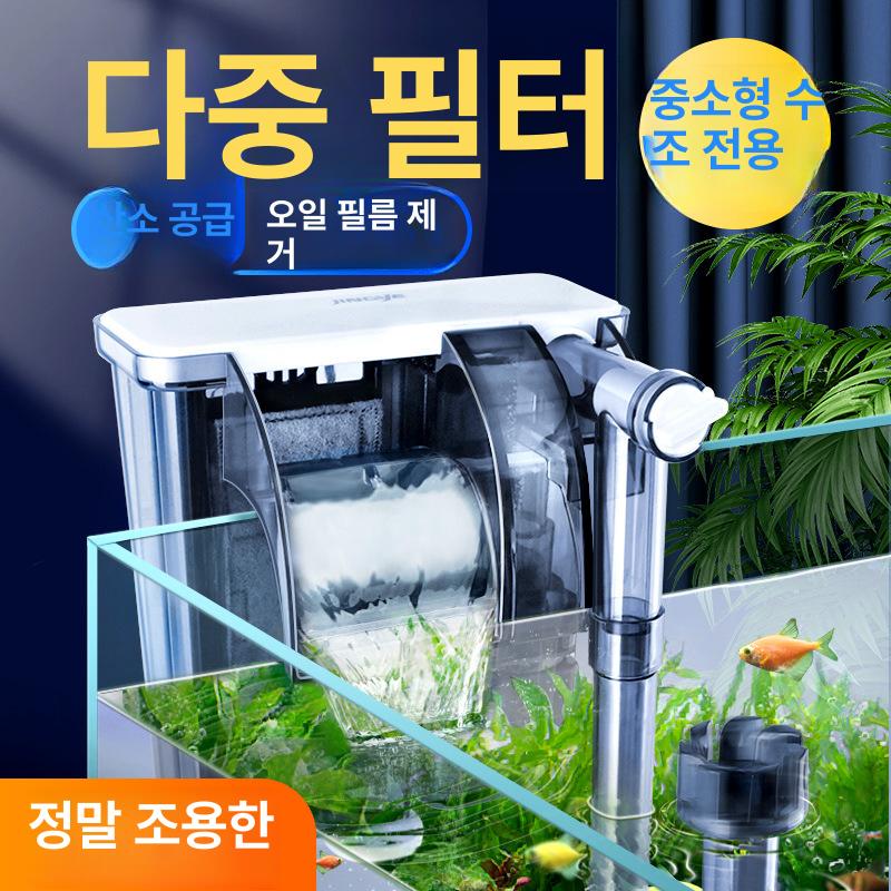소형 어항 폭포 여과기 외부 걸이식 대형필터 순환정수 3.8W 30CM 이하 수조 적합 - 상세 이미지 2