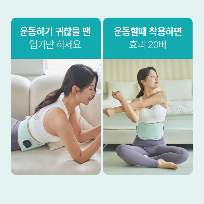 휴리아 나우핏 EMS 슬림 벨트 저주파 마사지기 복부 뱃살 옆구리 운동 온열 찜질 마사지 - 상세 이미지 5