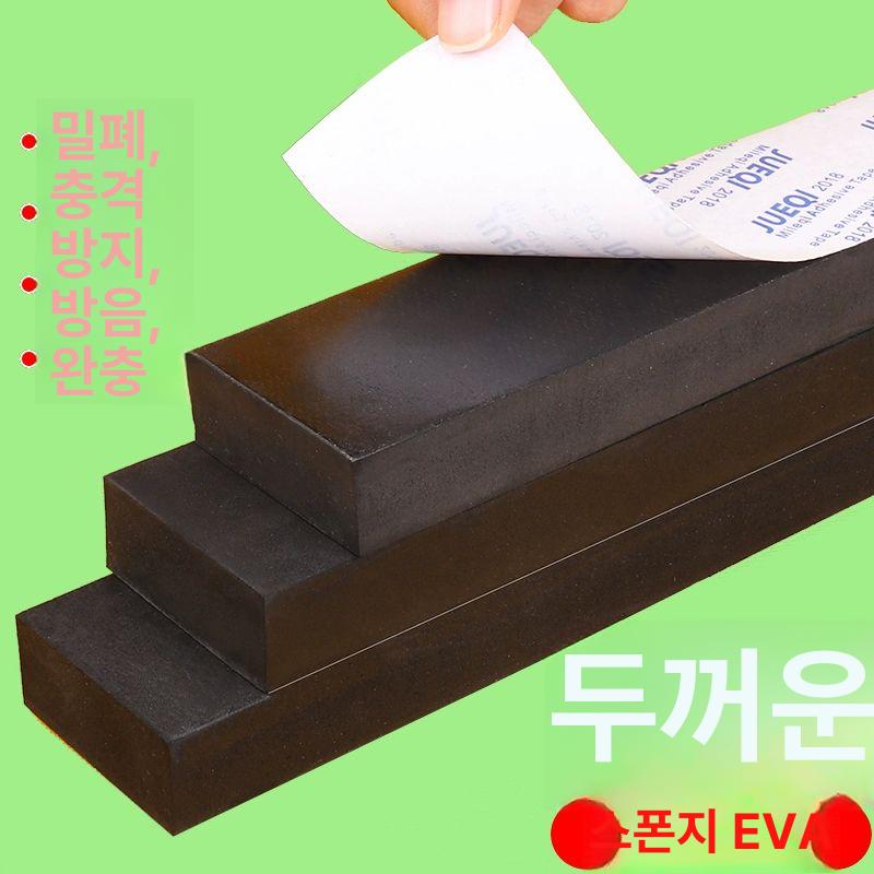 고밀도 스펀지 두꺼운 충격방지 시트 충격 흡음 방음재 20MM너비x5mx2MM두께 전체 차량 - 상세 이미지 2