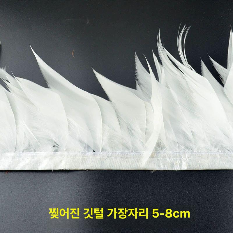 바늘용 깃털 가짜 터키 타조 공예 바느질 9대형 프린트 가장자리 2m - 상세 이미지 4