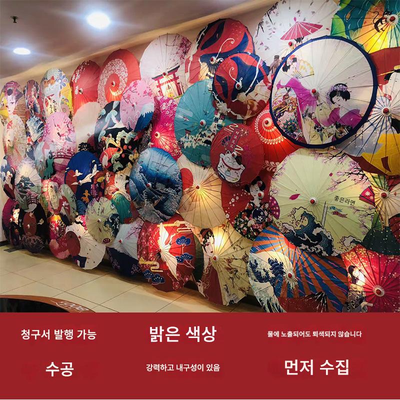 지우산 수제 종이 빈티지 우산 인테리어 촬영장식 소품 지양산 1 - 상세 이미지 2