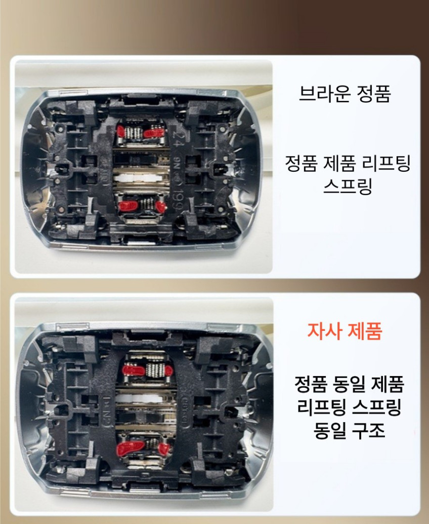 브라운 면도기 96M 9 프로 + 플러스 면도날 시리즈9 날망 헤드 S9 장군몰 판매처 상세 정보 이미지 3