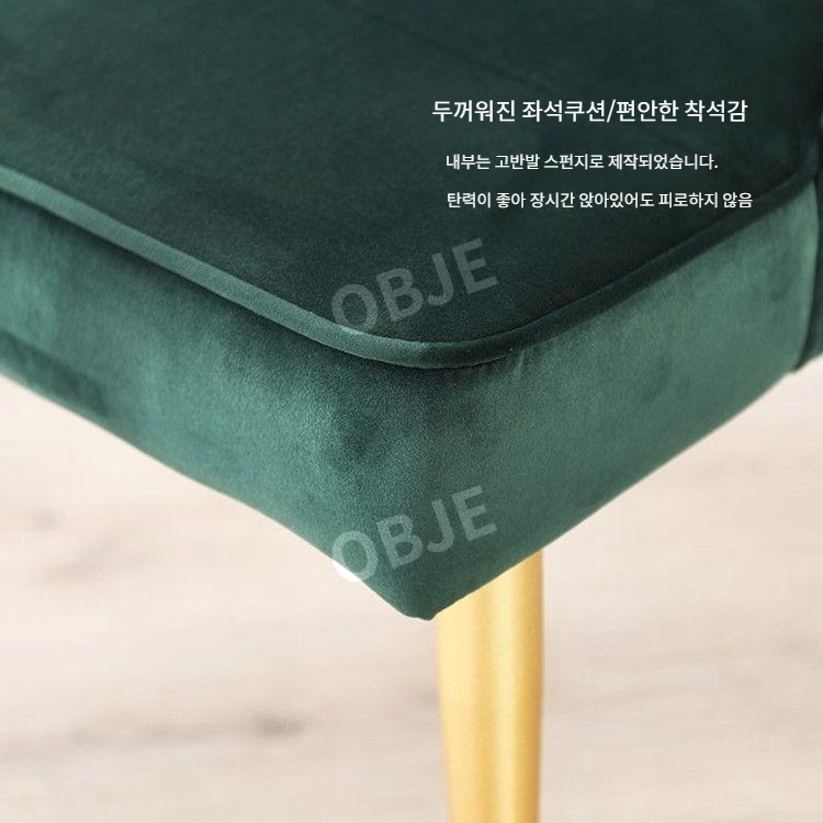 오브제 북유럽 고급 식탁의자 심플 모던 등받이 의자 카페 감성 가구 - 상세 이미지 4