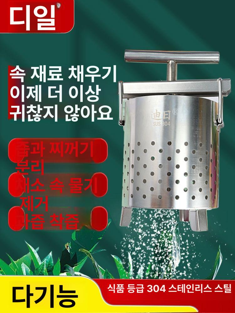 스텐 만두 야채탈수기 탈수기 오이지 착즙 업그레이드 2L 다지기기 필터백 2개 - 상세 이미지 3