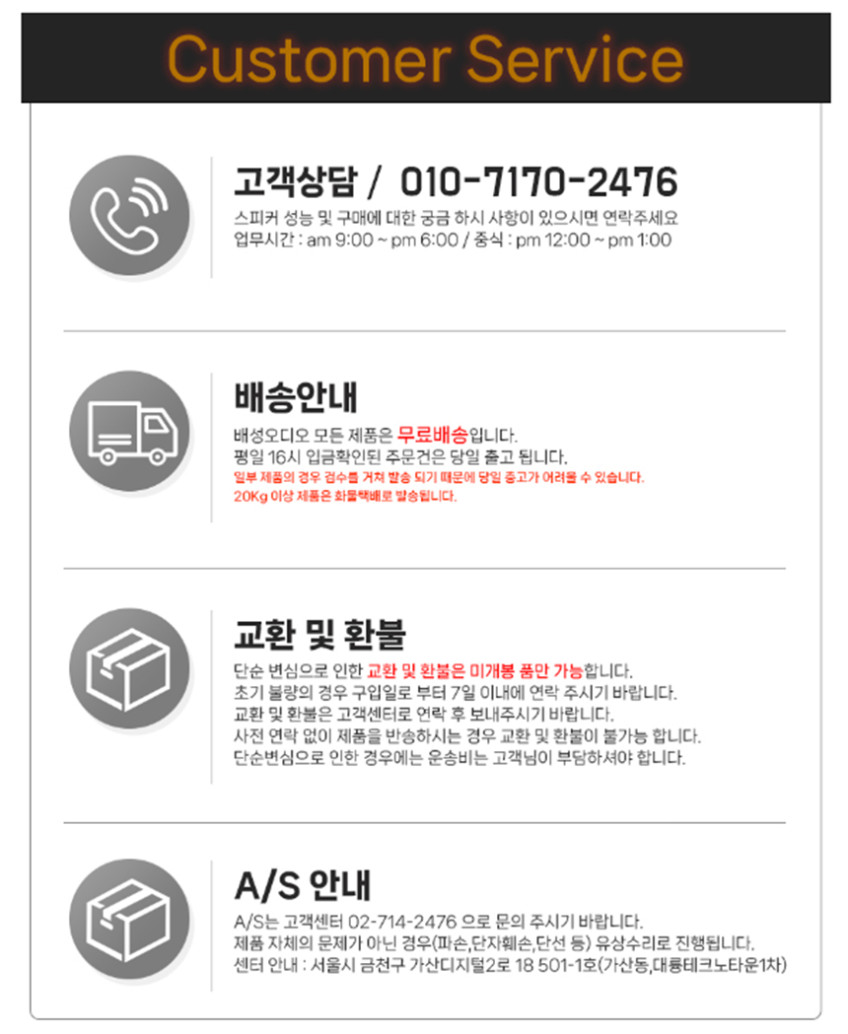 귀가편한 안전한 하이엔드 사운드 블루투스이어폰 뱅슨 EX200 배성오디오 판매처 상세 정보 이미지 4