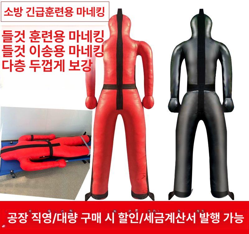 훈련용더미 주짓수 샌드백 마네킹 인형 레슬링 체육관 붉은색 방폭 가죽 실소재 150cm 20kg - 상세 이미지 2