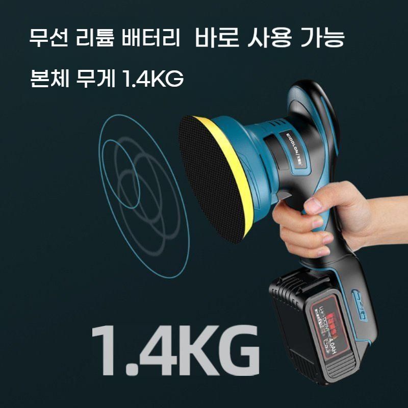 21V 무선 블러시리스 편심 폴리셔 자동차 광택기 bying24 이미지 6