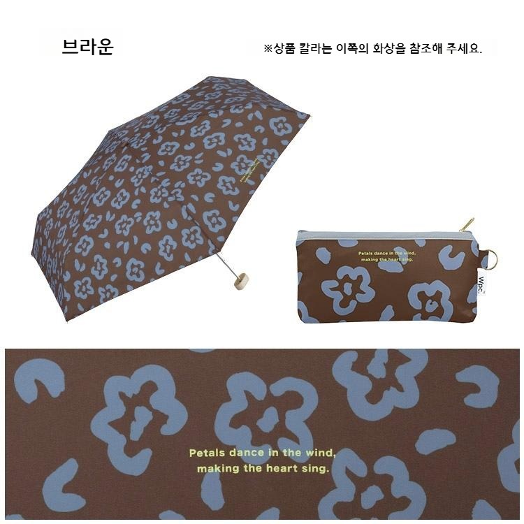 Wpc 페탈 브리즈 접이식 미니 우산 우양산 6617-175-002 베이지