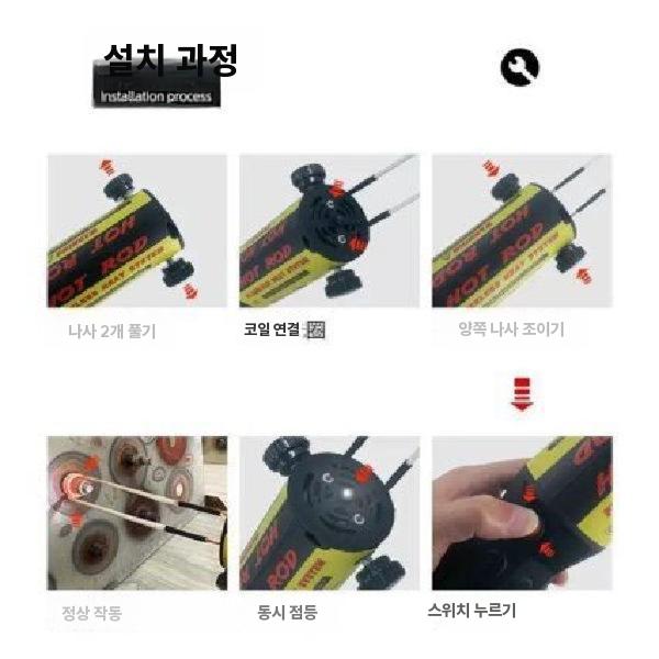 히팅 유도 고주파 가열기 휴대용 인덕션 히팅장비 1000W - 상세 이미지 3