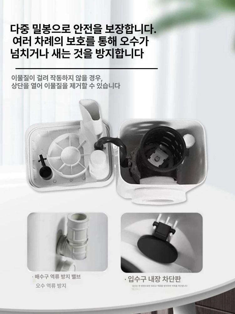 전기 분쇄 화장실 변기 하수 모터포함 940 변기W-200A 다중배관 5m 양수 - 상세 이미지 5