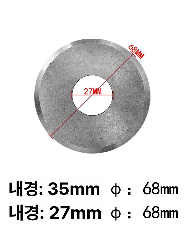 전선탈피기 교체날 원형 전선까는기계 액세서리 칼날 내경 35mm 원형 칼날x10 - 상세 이미지 4