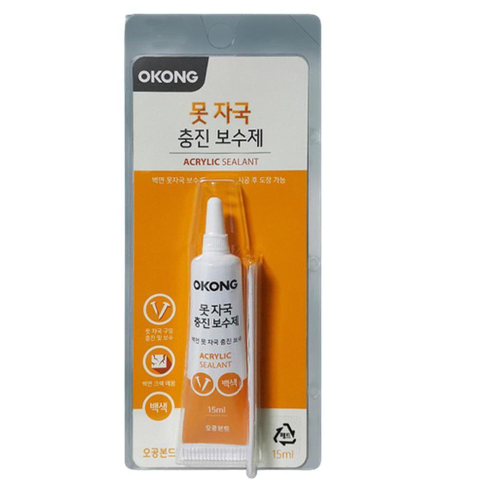 벽면 못자국 보수제 크랙 충진제 아크릴수지 실란트 백색