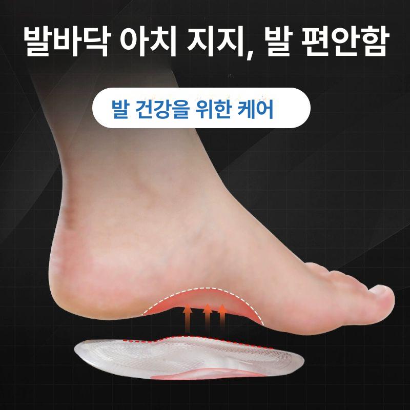 아치 투명 인솔 실리콘깔창 발패드 통기성 서포트 키퍼 하이힐용 1켤레 아치 서포트 - 상세 이미지 5