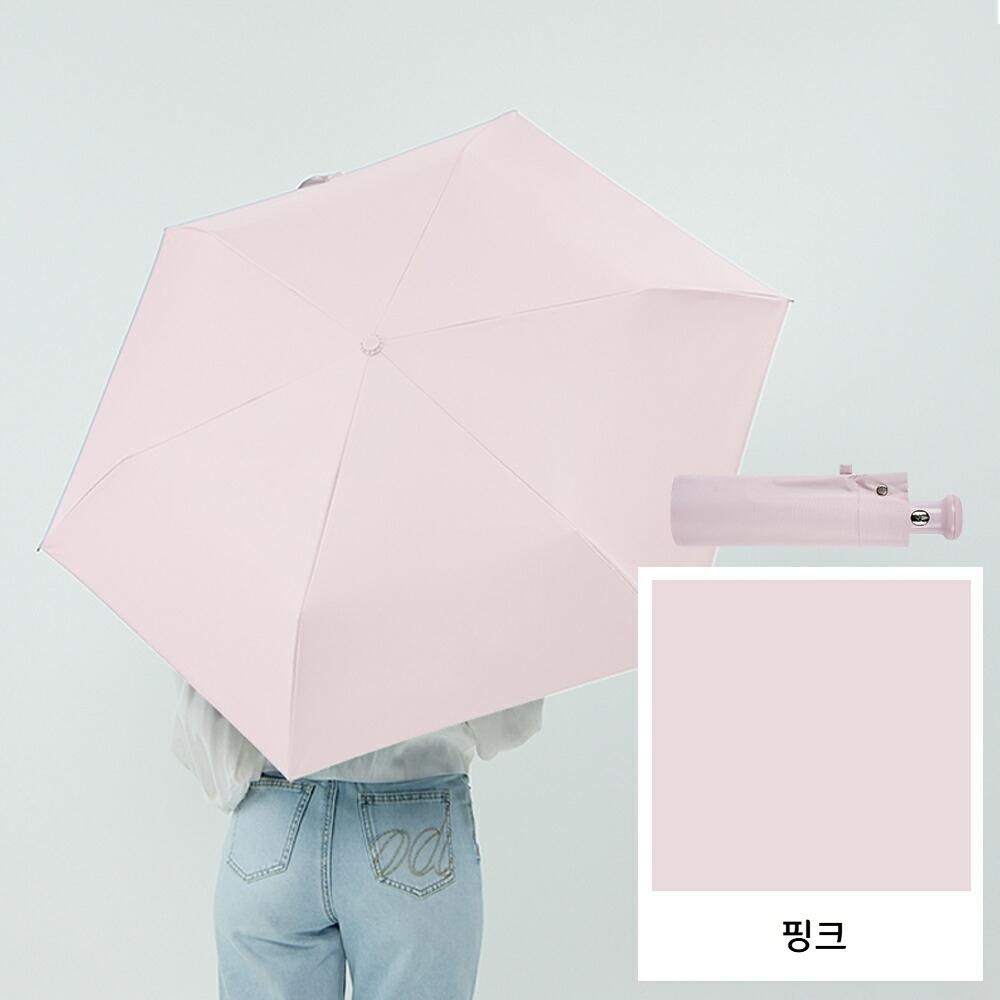 KONCIWA 경량 접이식 양산 초발수 우양산 A2024YHZS002 베이지