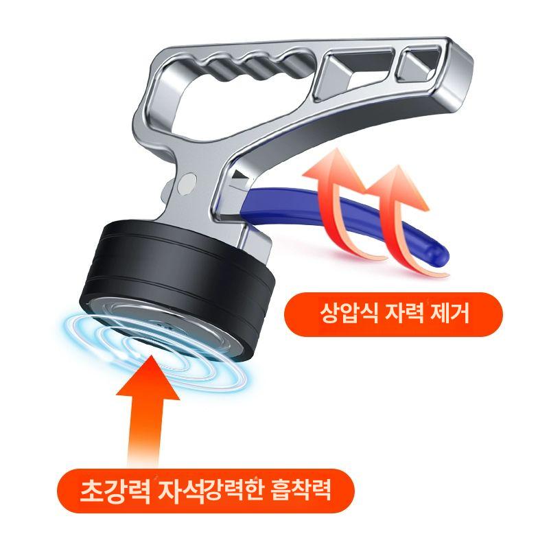 핸드 마그네트 집게 흡착기 물품 공업용 리프트 하중 30KG 직영 세금계산서 발행 - 상세 이미지 3