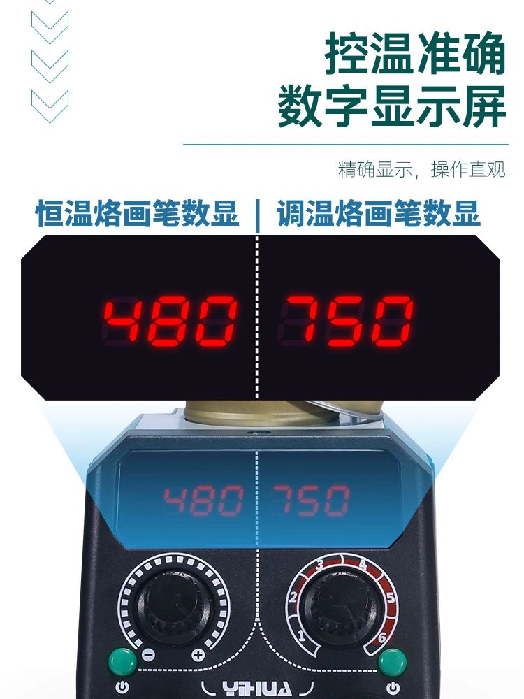 우드버닝기 목공예 온도조절 글씨 버닝툴 각인 납땜 939-V 디스플레이없음단핸들낙화실 - 상세 이미지 4
