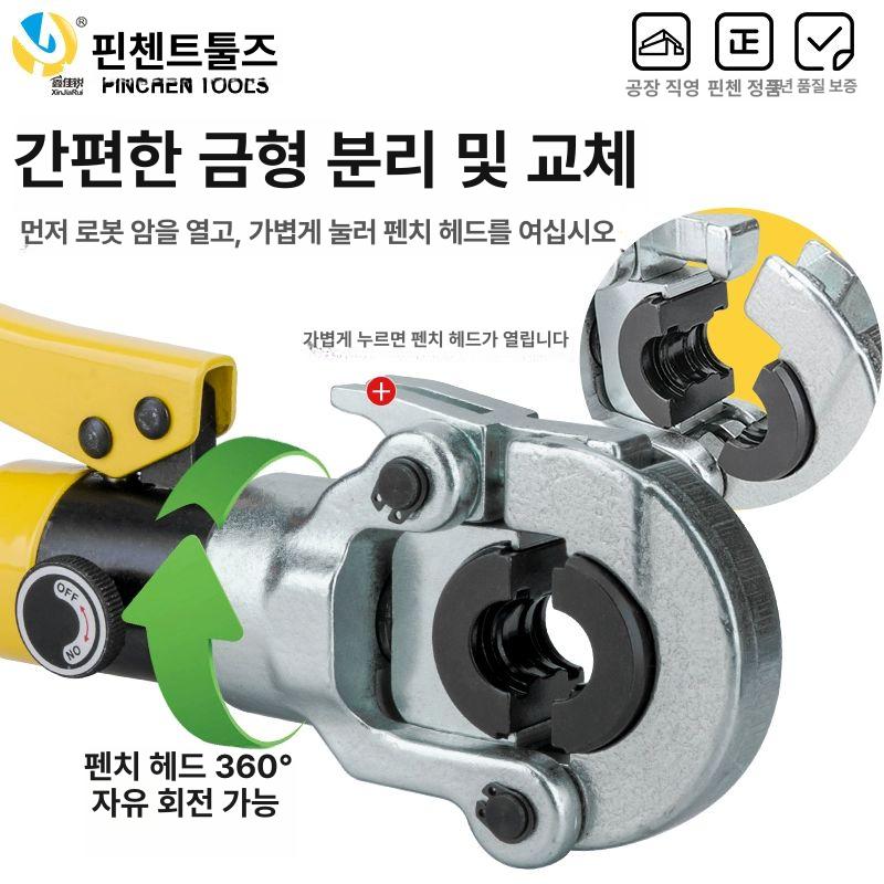 수동 파이프 압착기 호스 공구 휴대용 튜브 펜치 클램프 GC 1525스테인리스틸 A - 상세 이미지 3