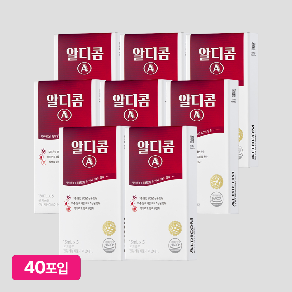 (슈퍼적립~15% 적립) 알디콤A 숙취해소제 5포입 8개