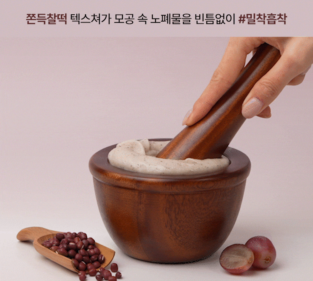 korean grape red bean peel clay cleanser
