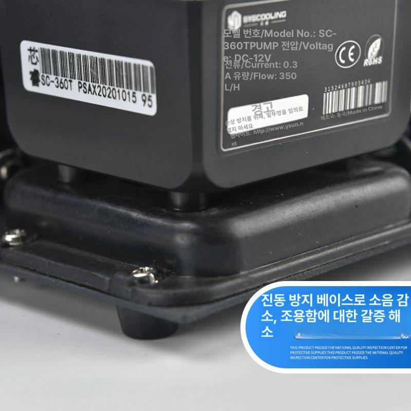 수냉식쿨러 방열판 농막 쿨링팬 열교환기 라이데이터 12V-120 냉각팬+360T - 상세 이미지 5