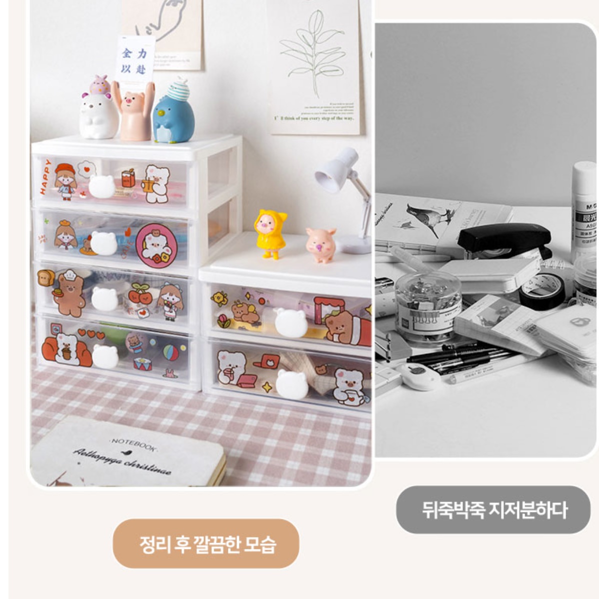 좁은공간 책상미니수납장 책상위수납장 작은서랍장 - 상세 이미지 2
