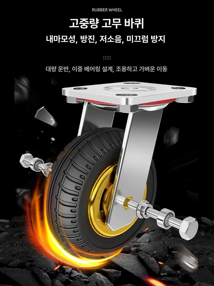 대형 구르마 짐수레 스틸밀차 마트수레 물류 구루마 강판 90x60 5인치 B - 상세 이미지 4