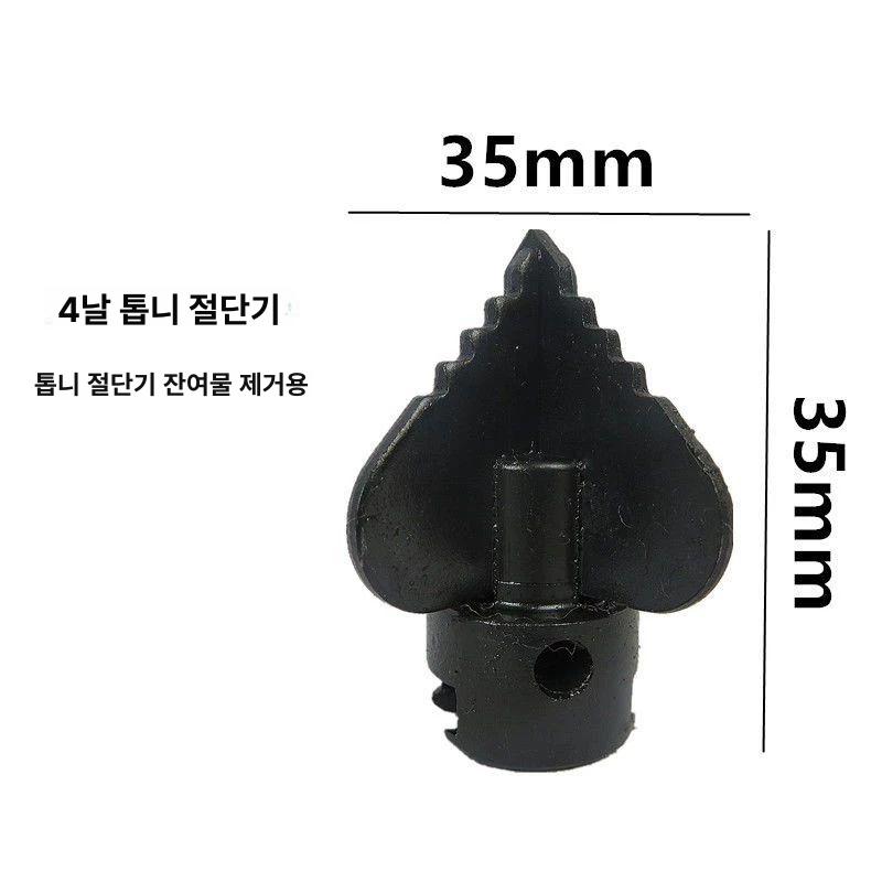 배관청소 스프링비트 배관 드릴 스프링 부품 청소기 뚫는 16mm 날 10세트 - 상세 이미지 5
