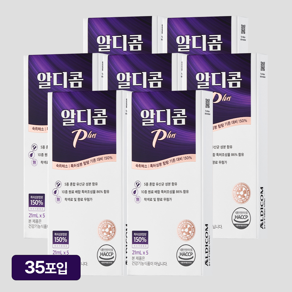(슈퍼적립~15% 적립) 알디콤Plus 숙취해소제 5포입 7개